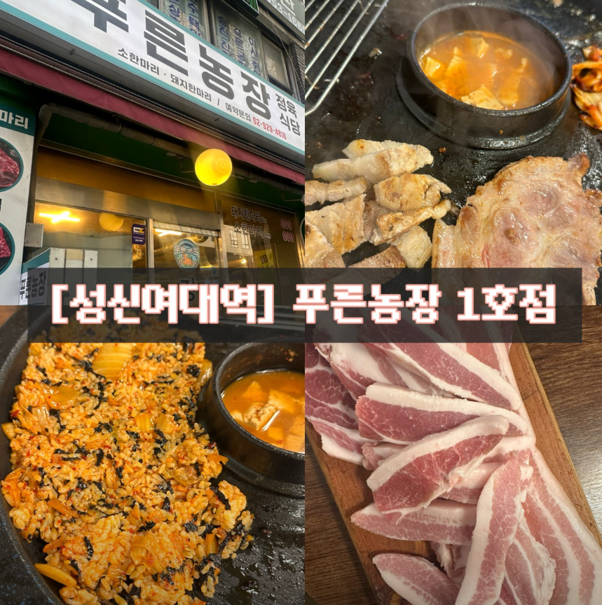 스크린샷 2026 03 20 170651